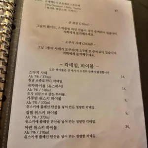 유희 리뷰 사진