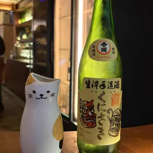 유희 리뷰 사진