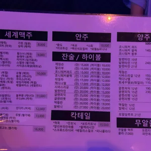 LP홀리데이 리뷰 사진