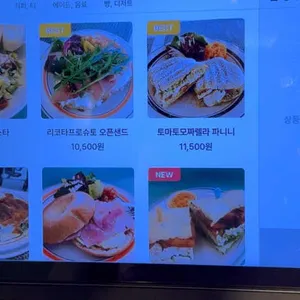 가까운빵 리뷰 사진
