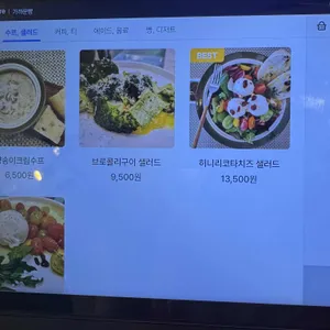 가까운빵 리뷰 사진