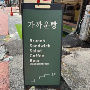 가까운빵 사진
