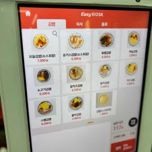 하늘사다리 리뷰 사진