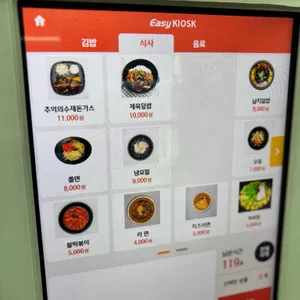 하늘사다리 리뷰 사진