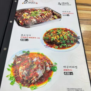 순희냉면 리뷰 사진