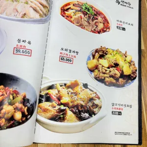 순희냉면 리뷰 사진