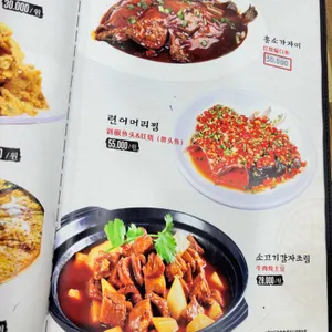 순희냉면 리뷰 사진