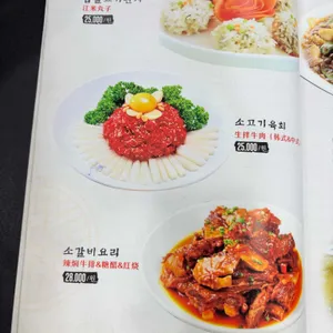 순희냉면 리뷰 사진