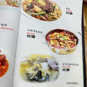 순희냉면 리뷰 사진