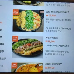서뉼고깐 리뷰 사진