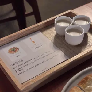 서뉼고깐 사진