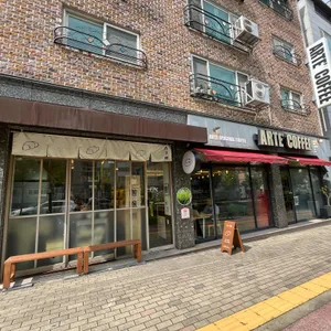 시옷기역삐읍 리뷰 사진
