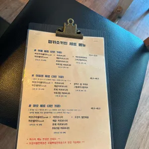 피카소 리뷰 사진