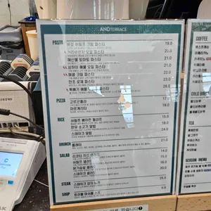 앤드테라스 리뷰 사진