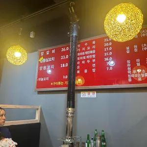 이가네양꼬치 리뷰 사진
