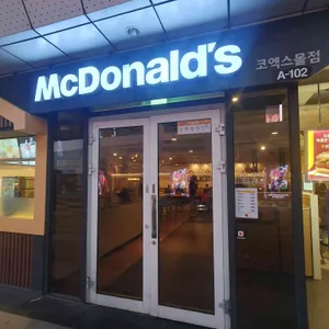 맥도날드 리뷰 사진