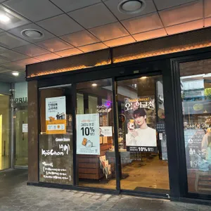 교촌치킨 리뷰 사진