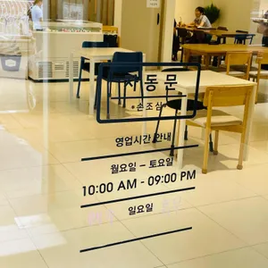카페 856 리뷰 사진