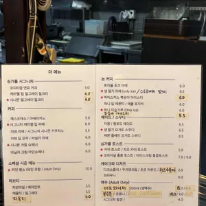 코피티암 리뷰 사진