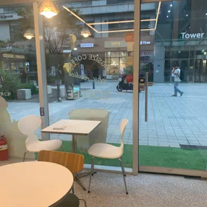에그2000 커피&토스트 사진