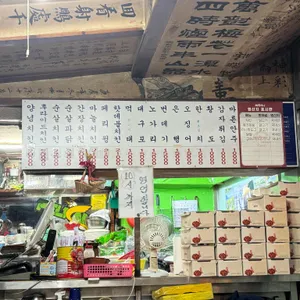페리카나 리뷰 사진