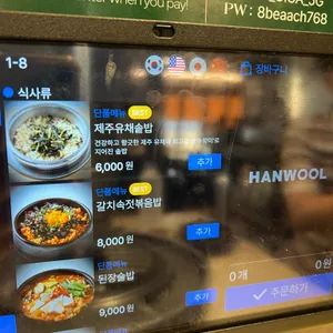 숙성도 리뷰 사진