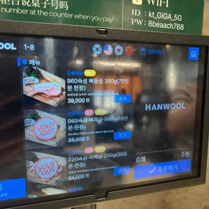 숙성도 리뷰 사진