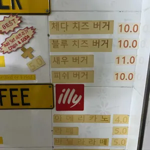 카페태희 리뷰 사진