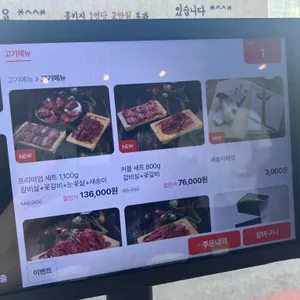 소플러스 동탄 리뷰 사진