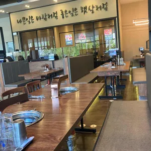 소플러스 동탄 리뷰 사진