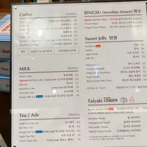적당카페 & 아크앤북 리뷰 사진