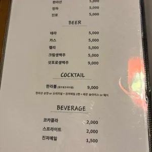 창작일식 엔 리뷰 사진