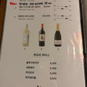 창작일식 엔 리뷰 사진