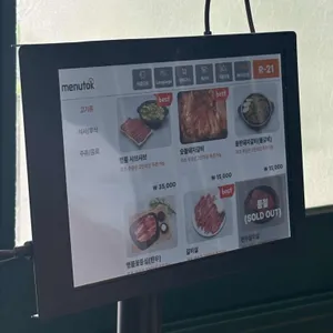 태흥갈비 리뷰 사진