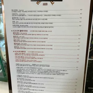 미루꾸커피 리뷰 사진