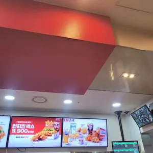 KFC 리뷰 사진