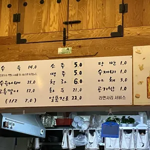 봉수육 리뷰 사진