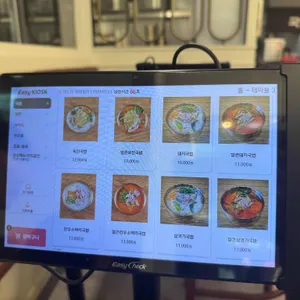 국밥특별시 리뷰 사진