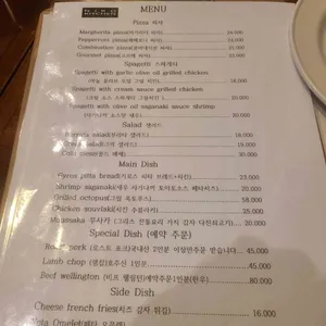 니코키친 리뷰 사진