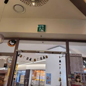 홍대돈부리 리뷰 사진