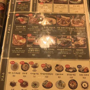 철길부산집 리뷰 사진