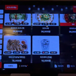 코우민칸 리뷰 사진