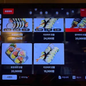 코우민칸 리뷰 사진