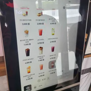 폴바셋 리뷰 사진