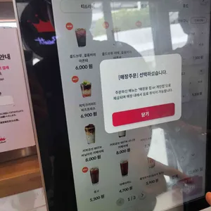 폴바셋 리뷰 사진