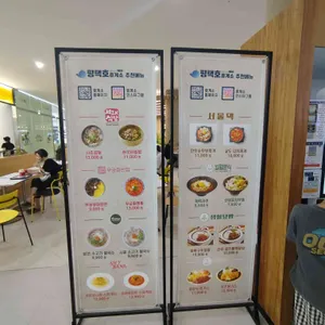 평택호휴게소 푸드코트 리뷰 사진