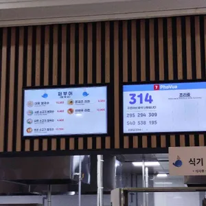 평택호휴게소 푸드코트 리뷰 사진
