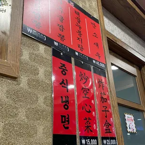개화 리뷰 사진