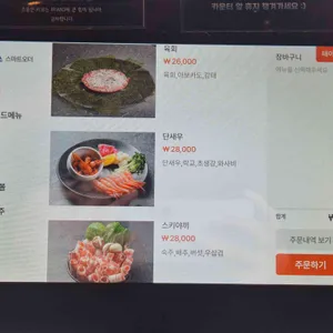 이리모 리뷰 사진