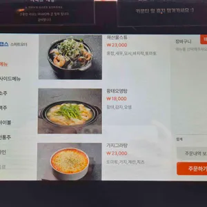 이리모 리뷰 사진